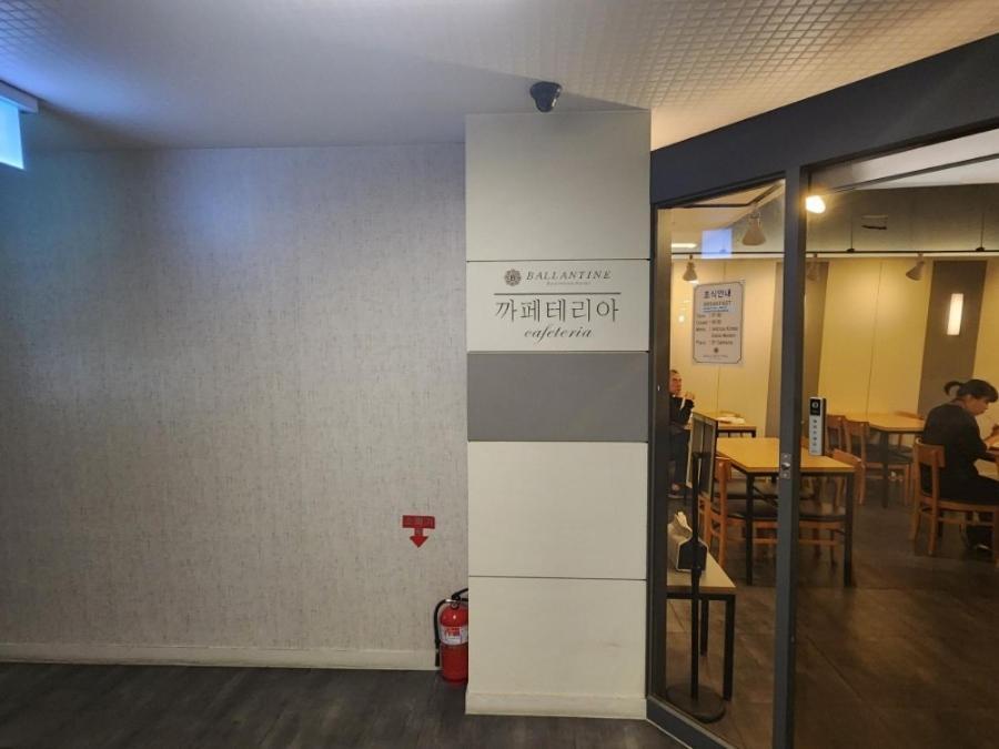 Ballantine Business Hotel Gwangju Metropolitan City Esterno foto